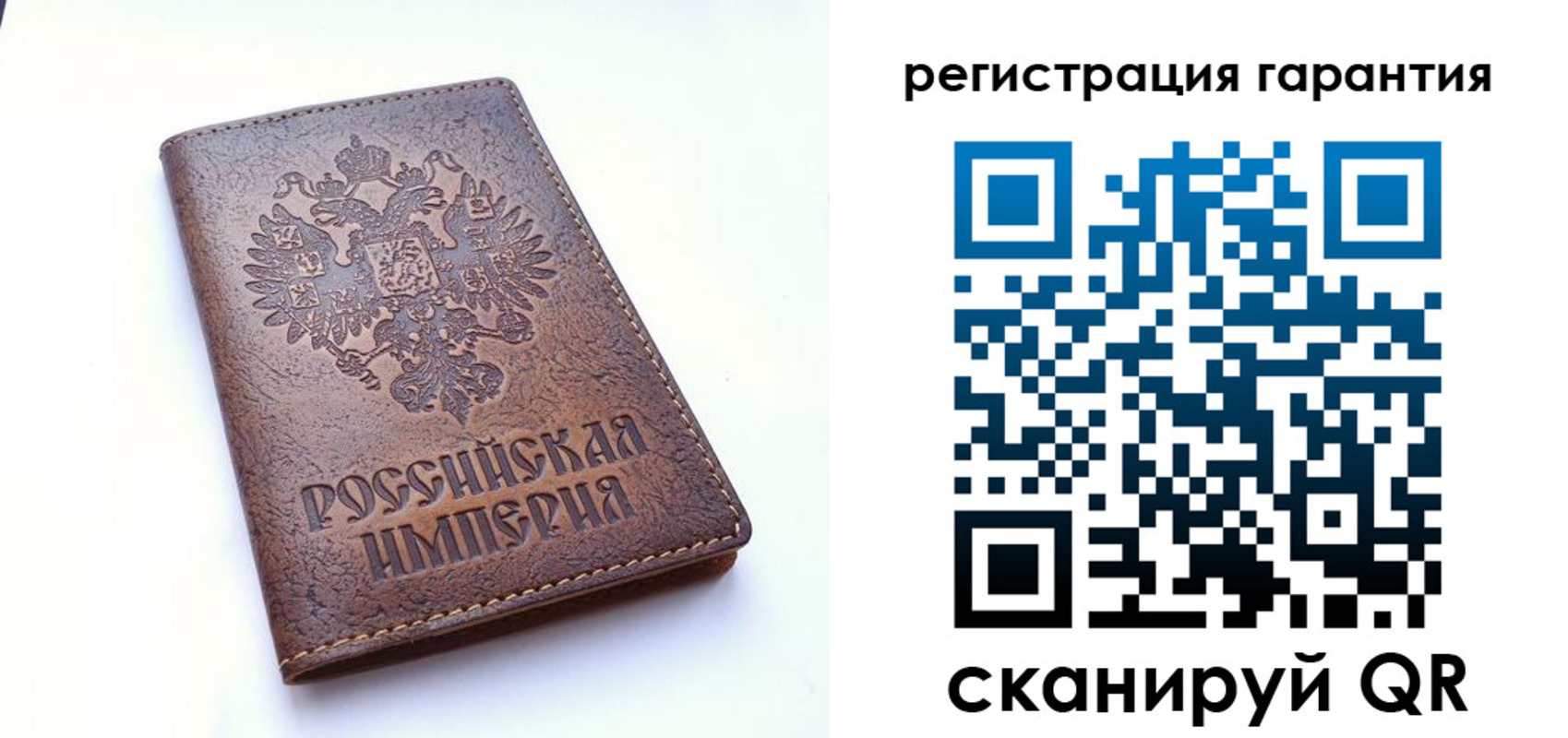 прописка регистрация в Яровом
