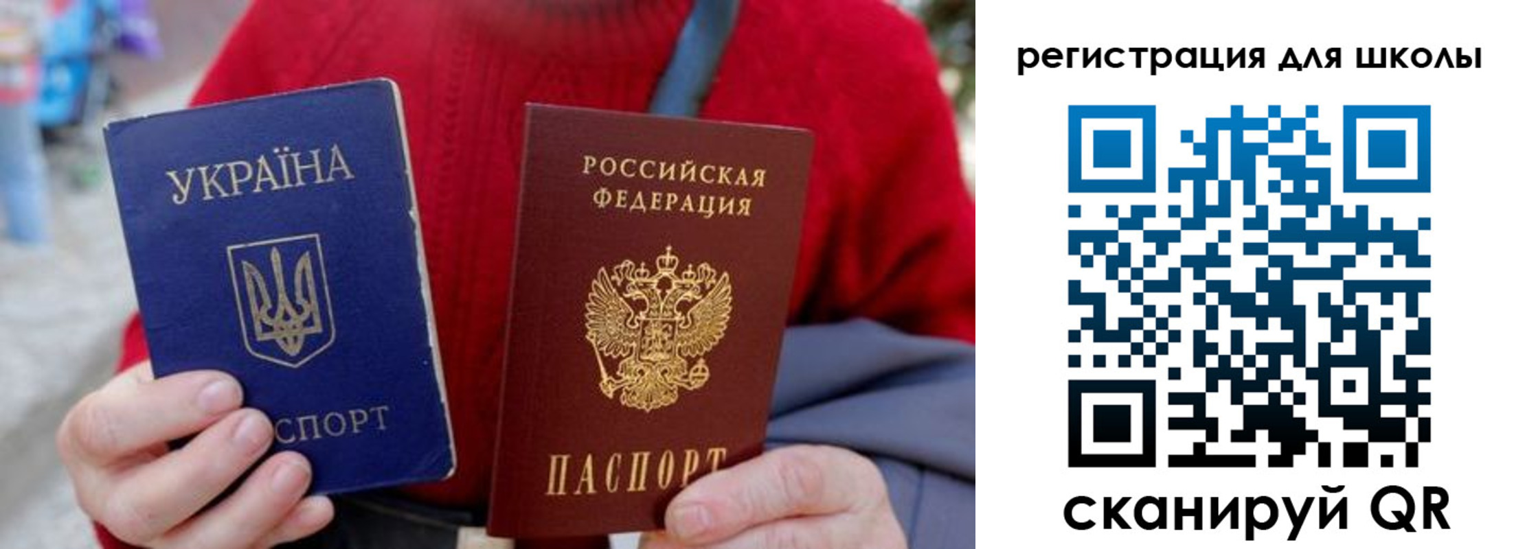 миграционный учет в Яровом